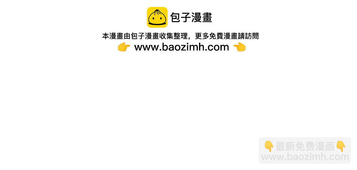 第206话 巨人降临(1/2)-第208话