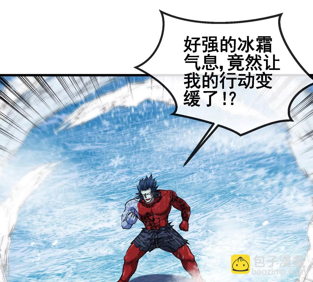 第208话 俱灭斩(1/3)-第210话