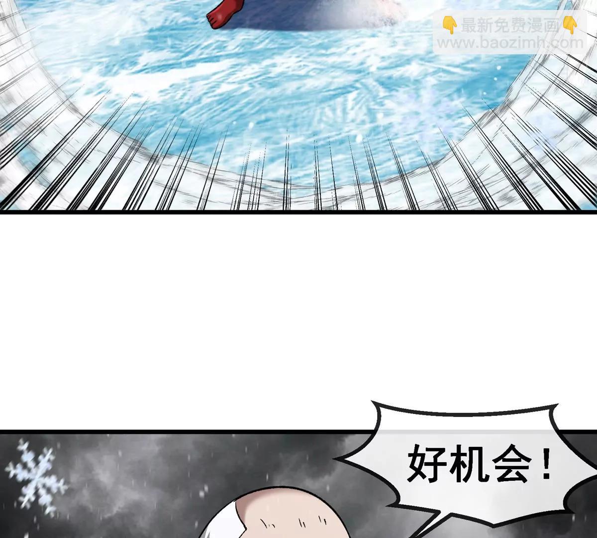 第208话 俱灭斩(1/3)-第210话