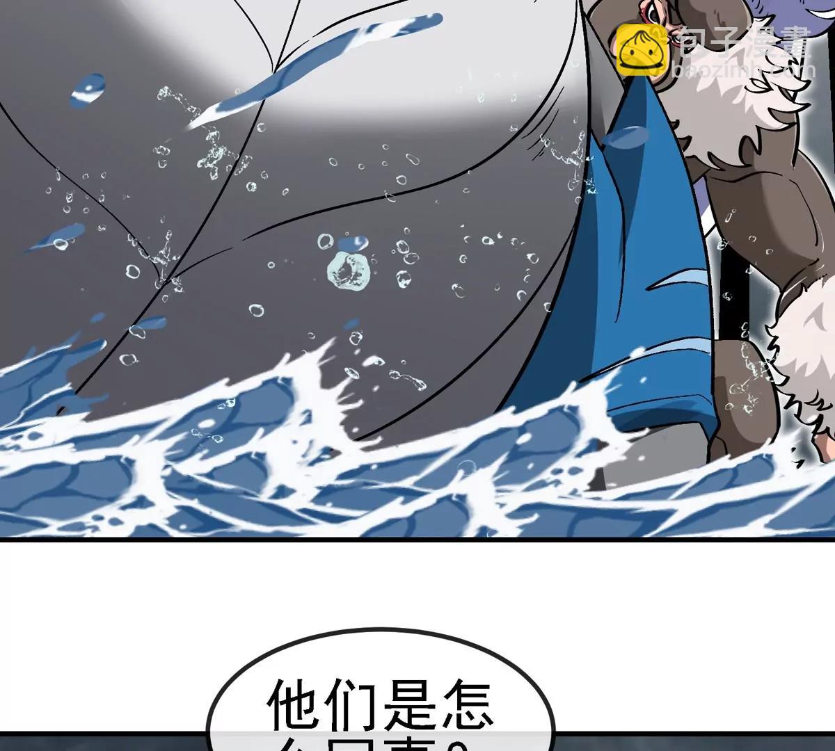 第210话 神明形态(1/2)-第212话