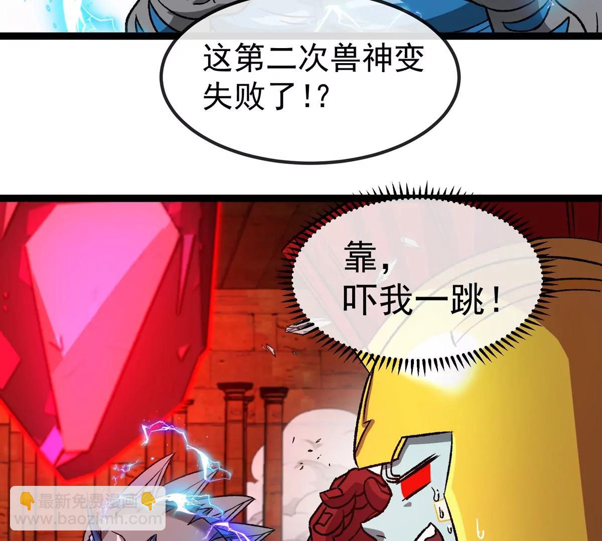 第214话 赴死之志(1/3)-第216话