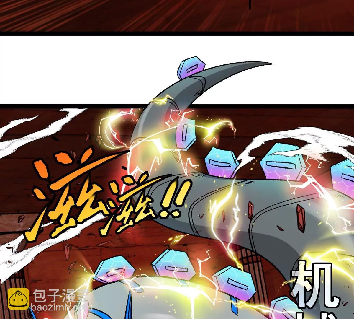 第214话 赴死之志(1/3)-第216话