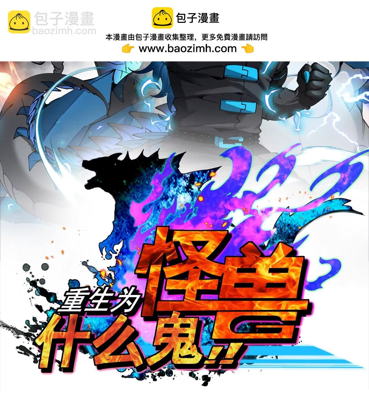 第214话 赴死之志(1/3)-第216话