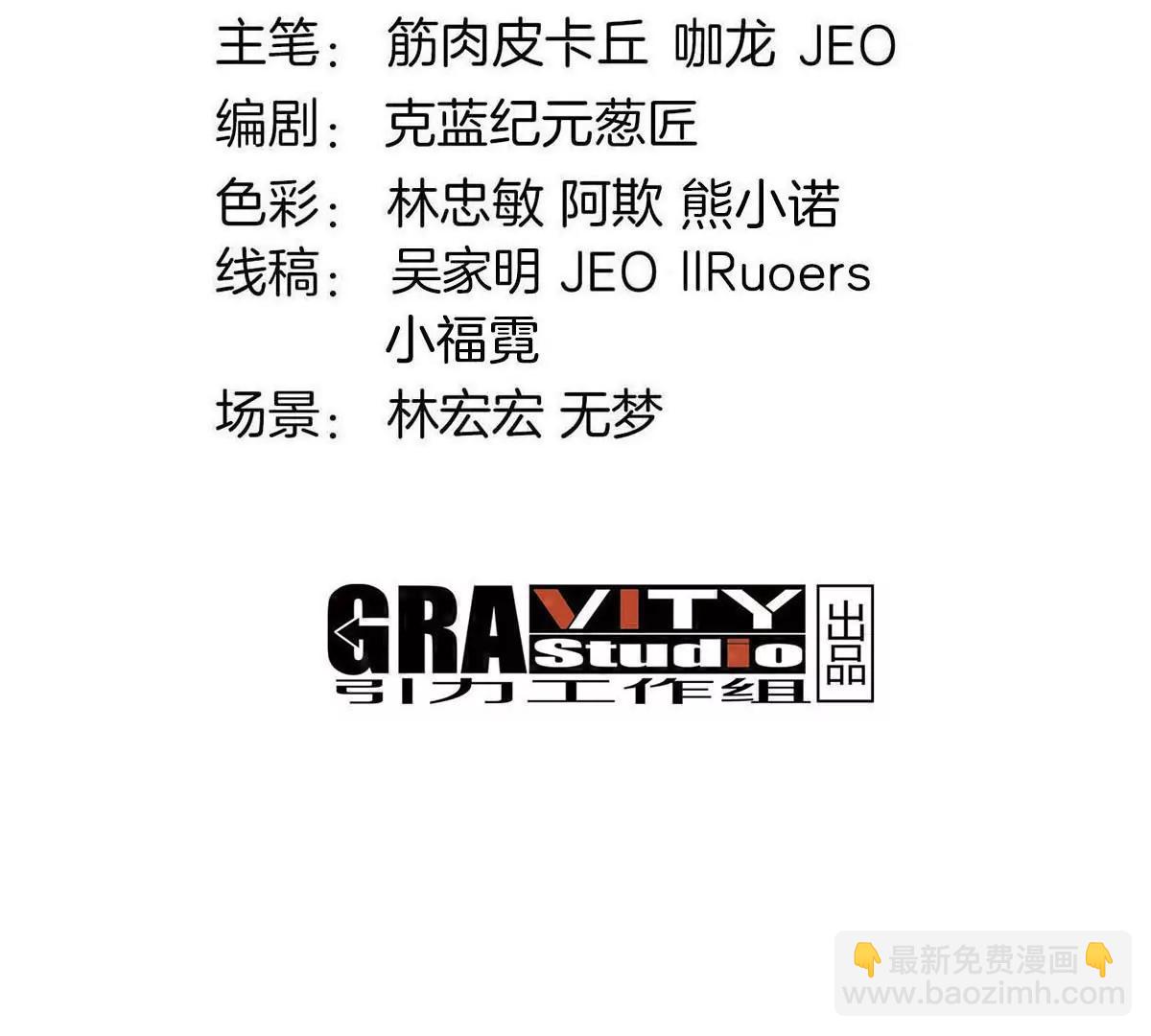 第214话 赴死之志(1/3)-第216话