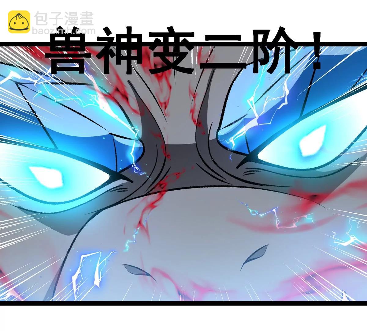 第214话 赴死之志(1/3)-第216话