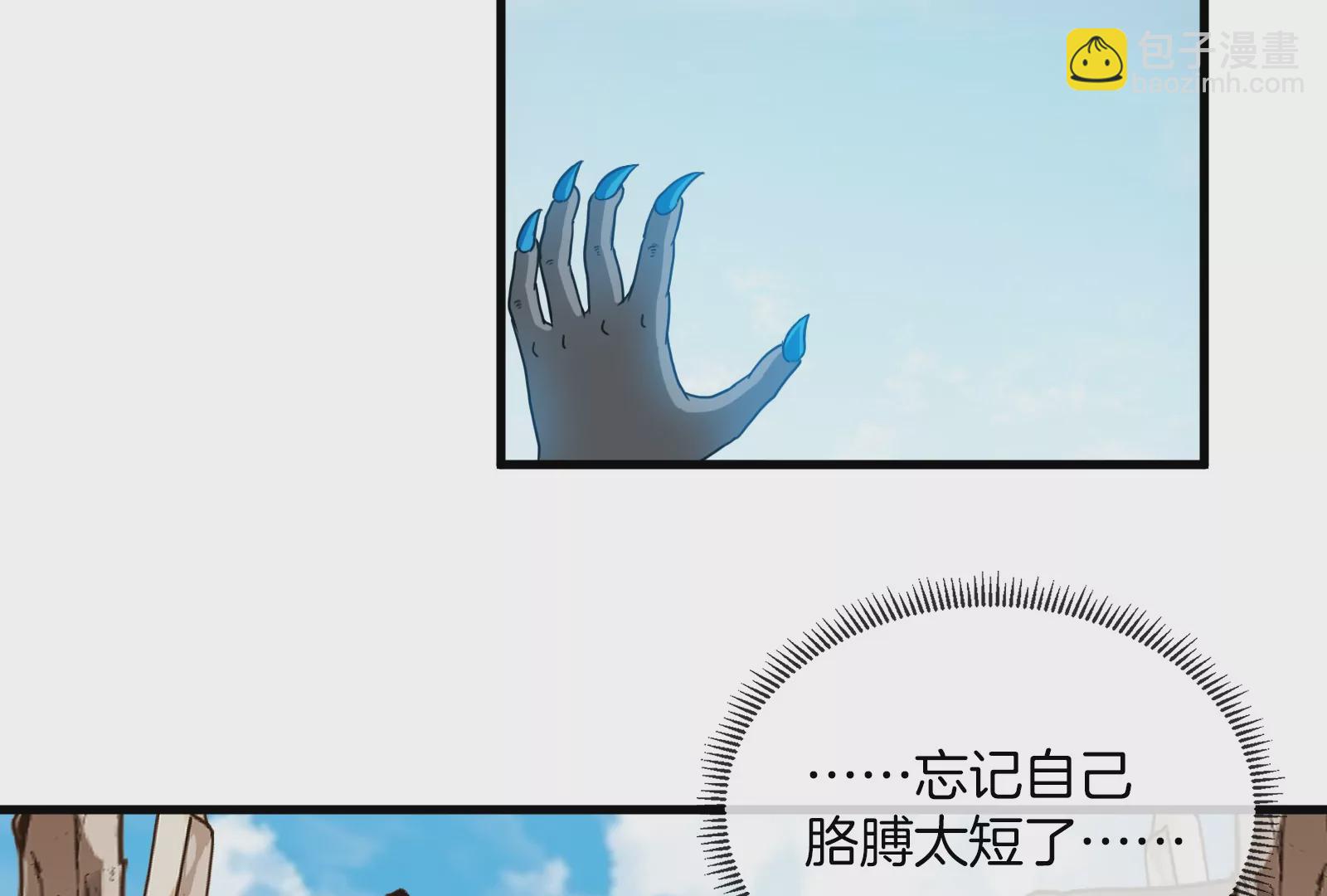 第23话 特训开始(1/4)-第24话