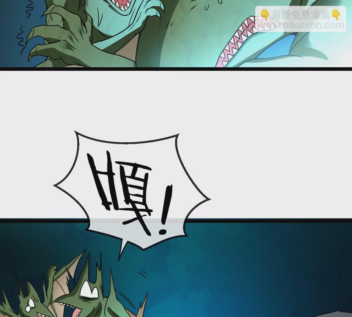第3话 蛮猿傲狠(1/3)-第4话