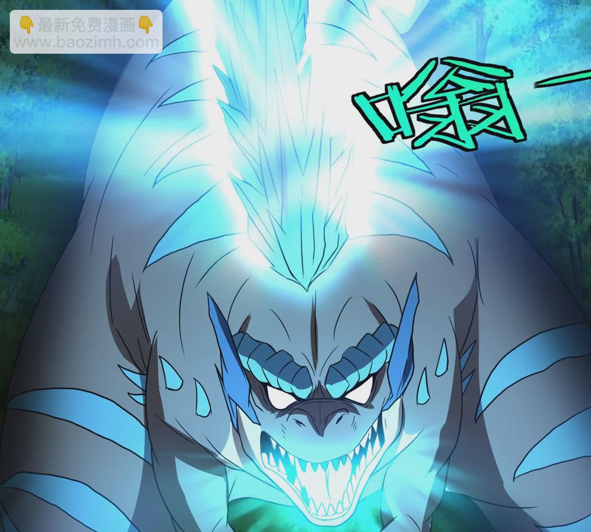 第3话 蛮猿傲狠(1/3)-第4话