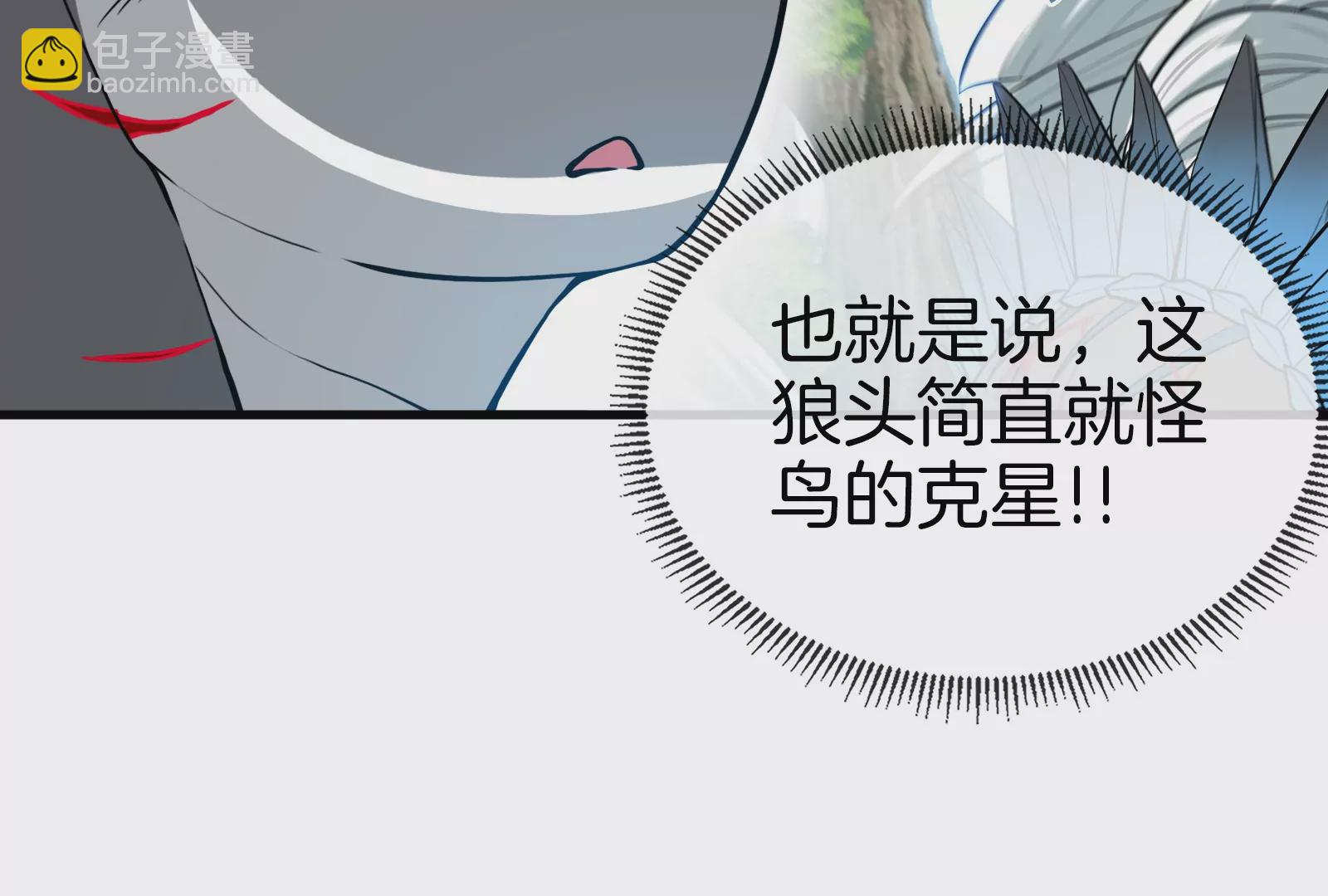 第37话 话来了就别想走(1/3)-第38话