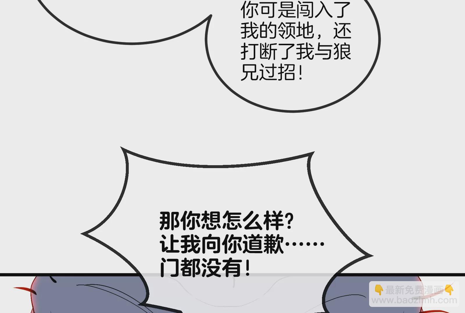 第37话 话来了就别想走(1/3)-第38话