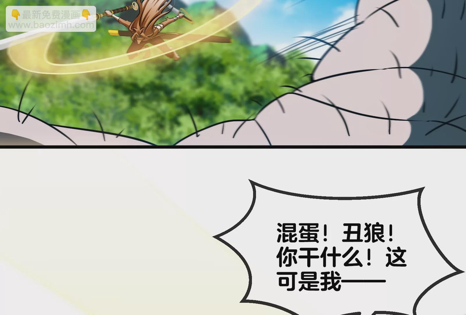 第37话 话来了就别想走(1/3)-第38话