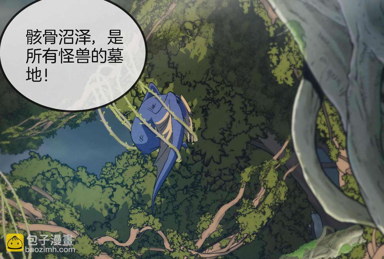 第43话  骸骨沼泽(1/2)-第44话