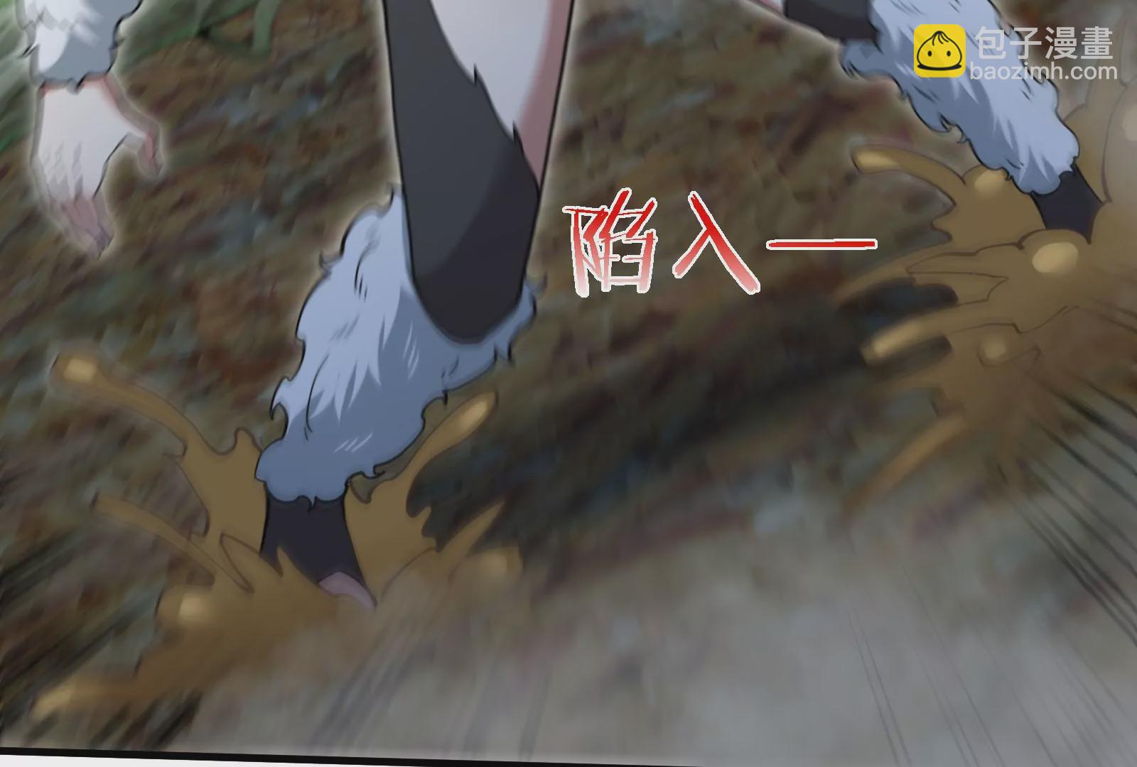 第45话 枯树螳螂(1/3)-第46话