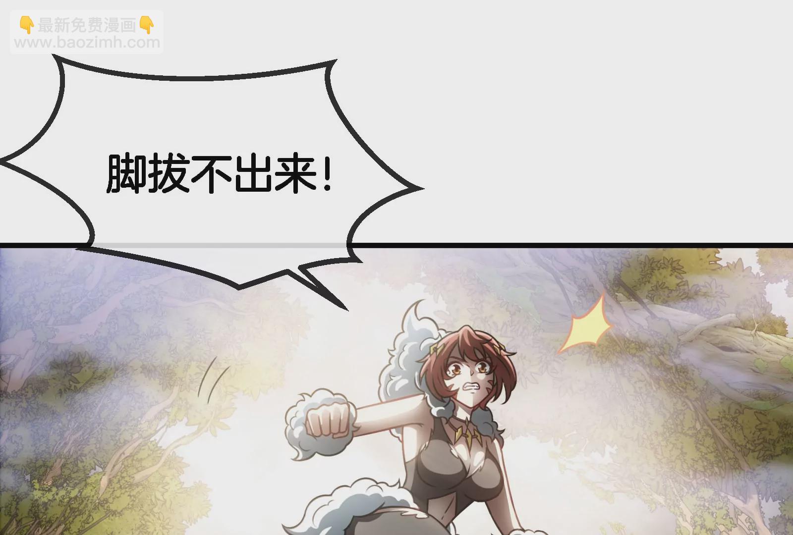 第45话 枯树螳螂(1/3)-第46话