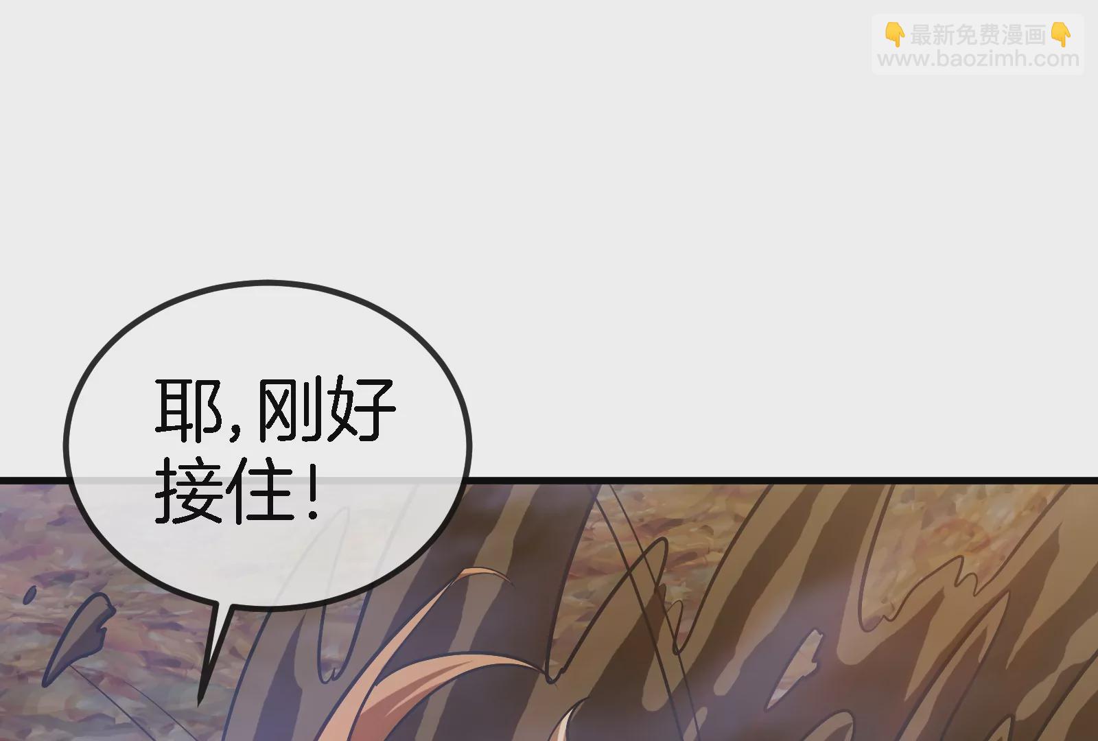 第45话 枯树螳螂(1/3)-第46话