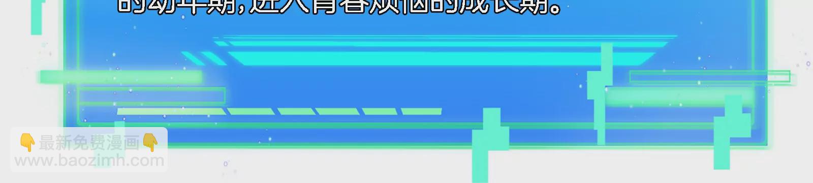 第51话  口吐芬芳的怪树(1/2)-第52话