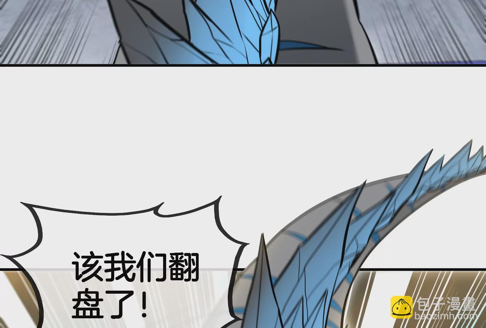 第67话 这都不算犯规？(1/3)-第68话