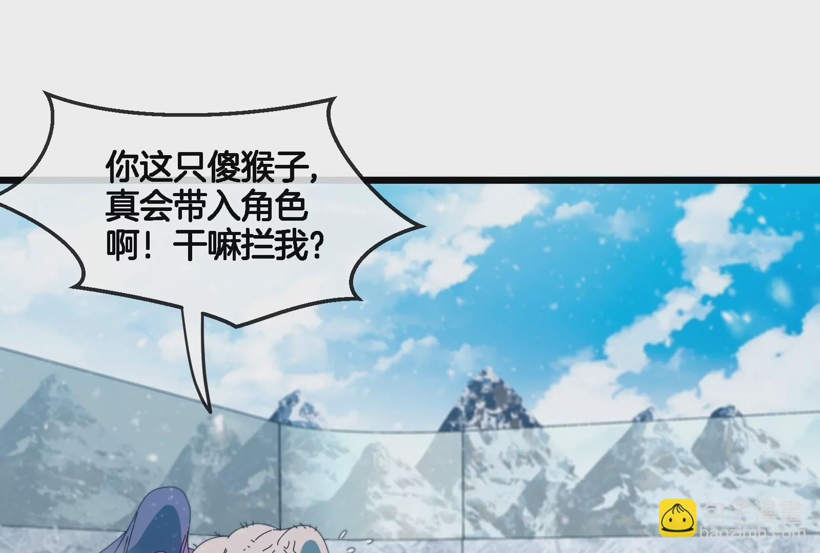 第67话 这都不算犯规？(1/3)-第68话
