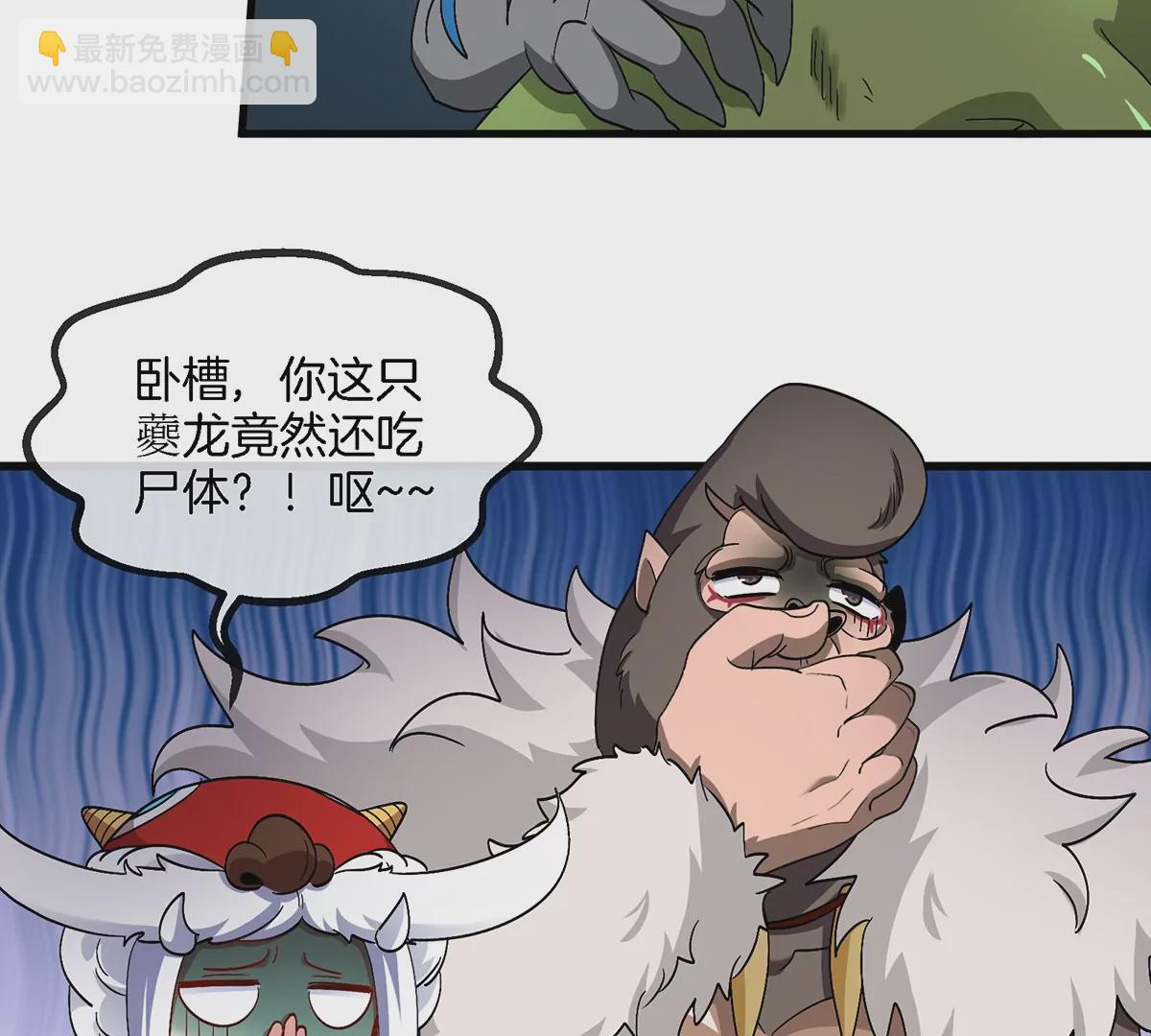 第71话 兵驰狼被俘(1/2)-第72话