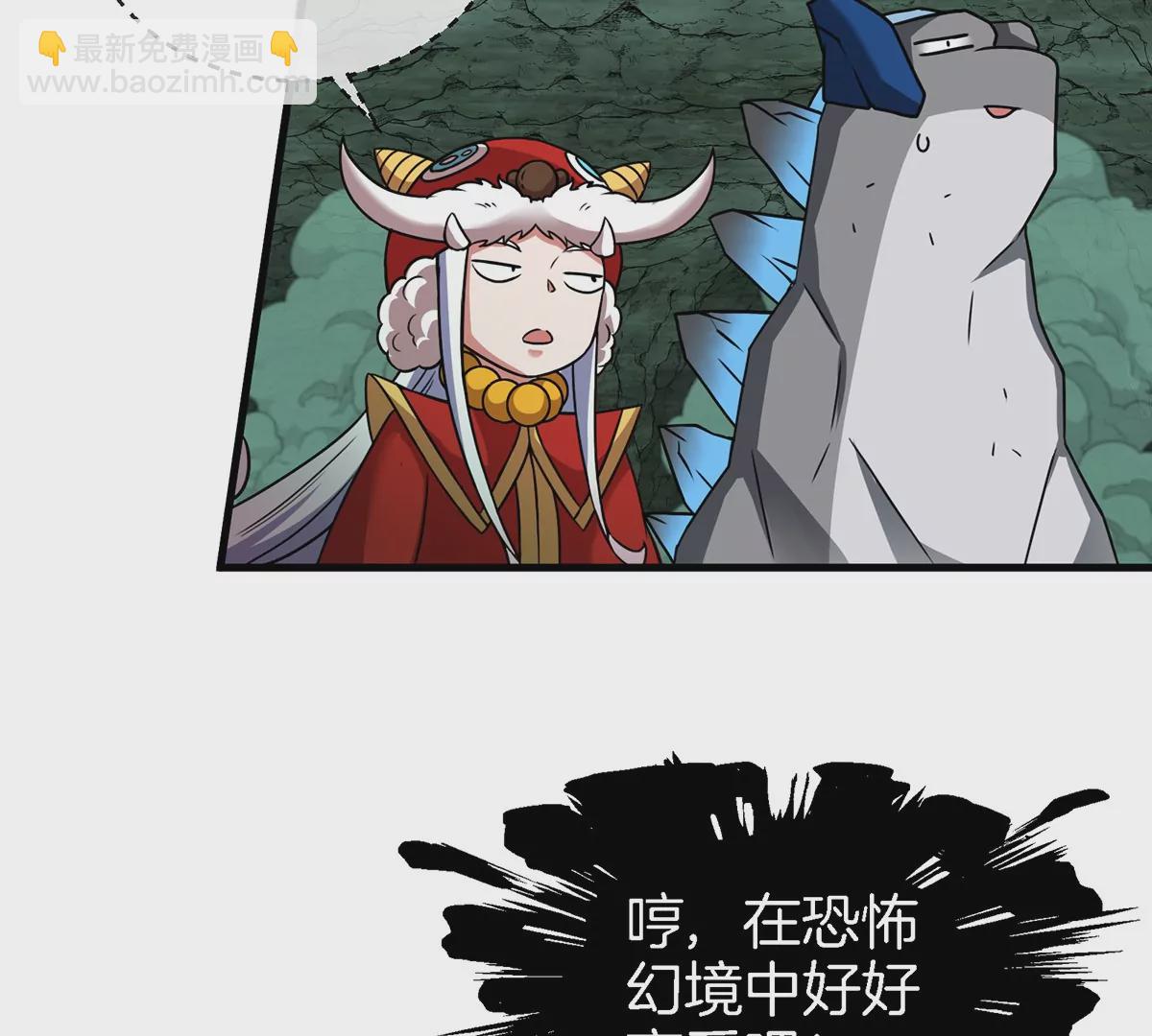 第75话 击杀毒体(1/3)-第76话