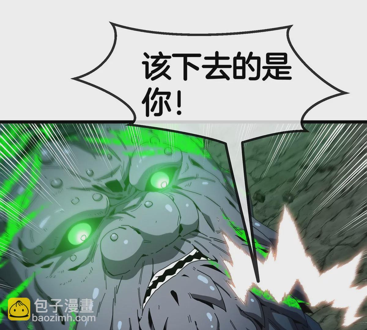 第81话 援军！！(1/2)-第82话
