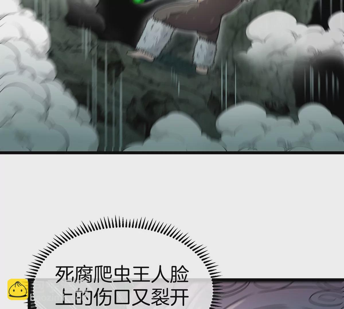 第81话 援军！！(1/2)-第82话