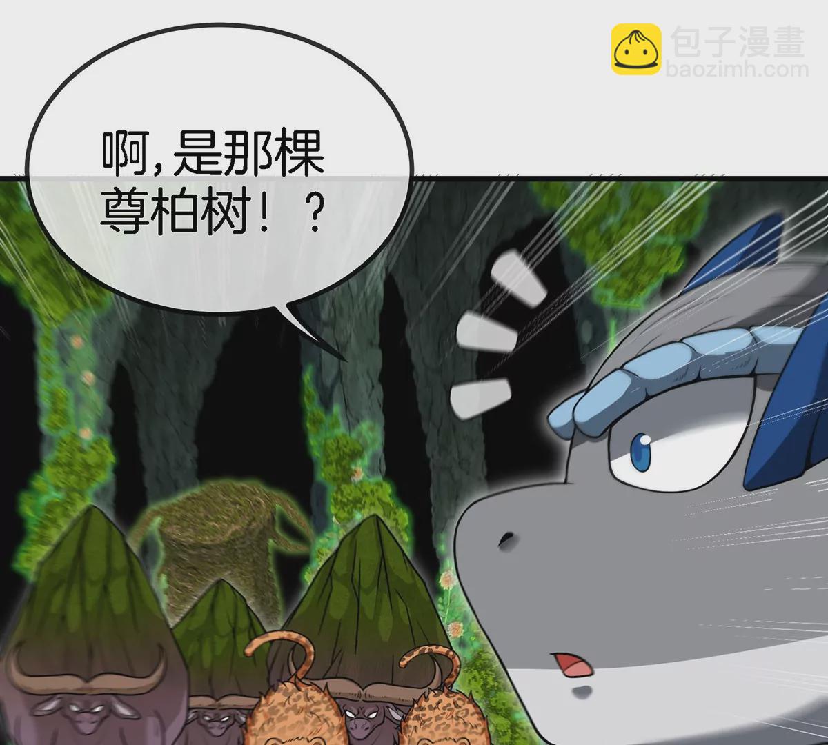 第83话 击杀死腐爬虫王(1/2)-第84话