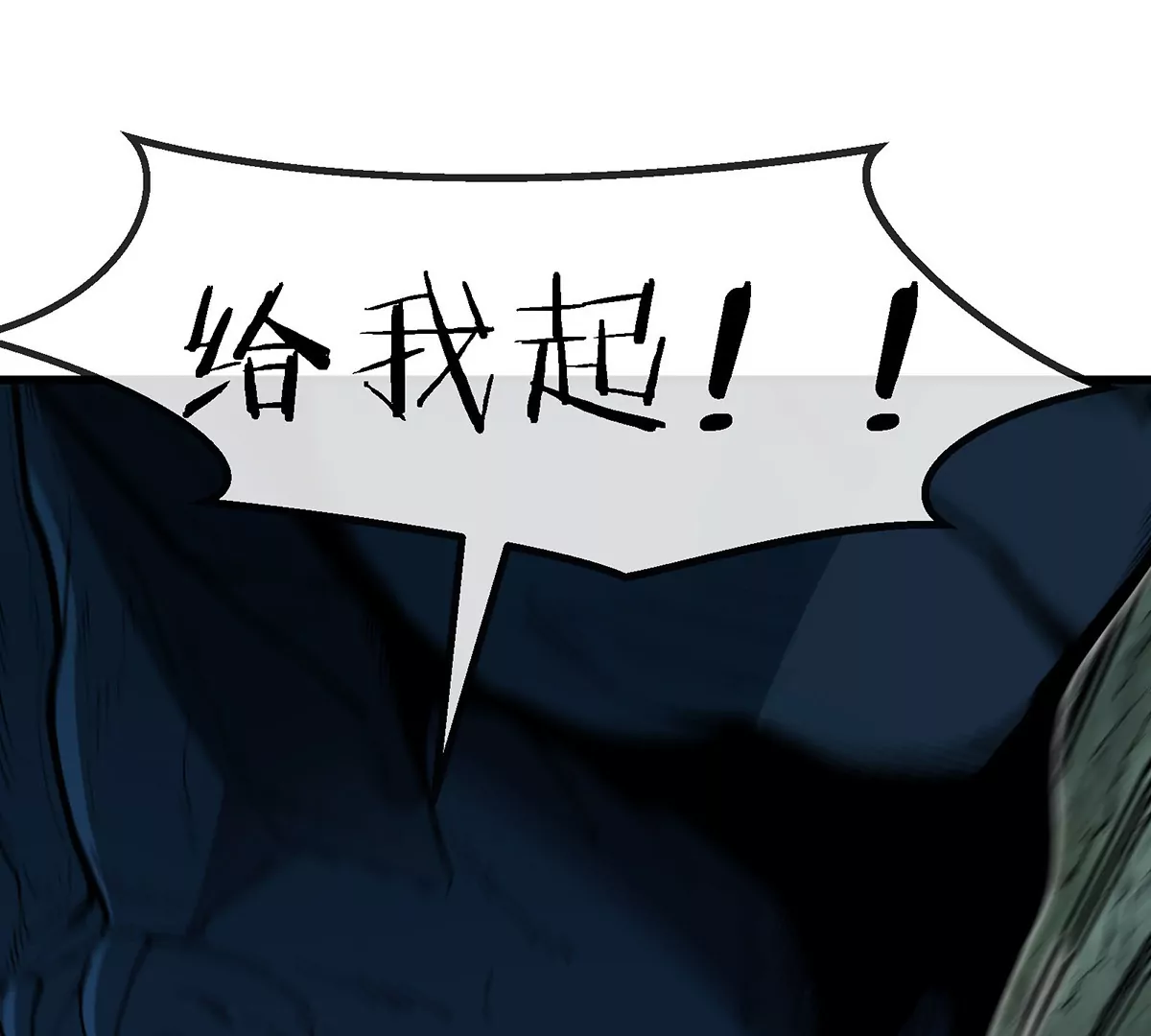 第83话 击杀死腐爬虫王(1/2)-第84话