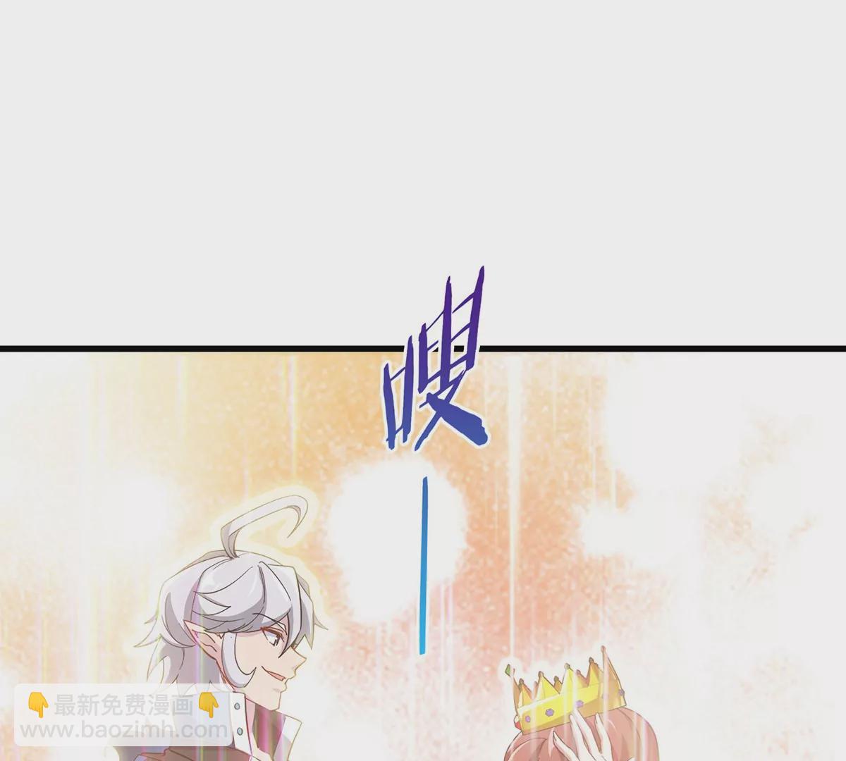 第85话 加冕仪式(1/2)-第86话