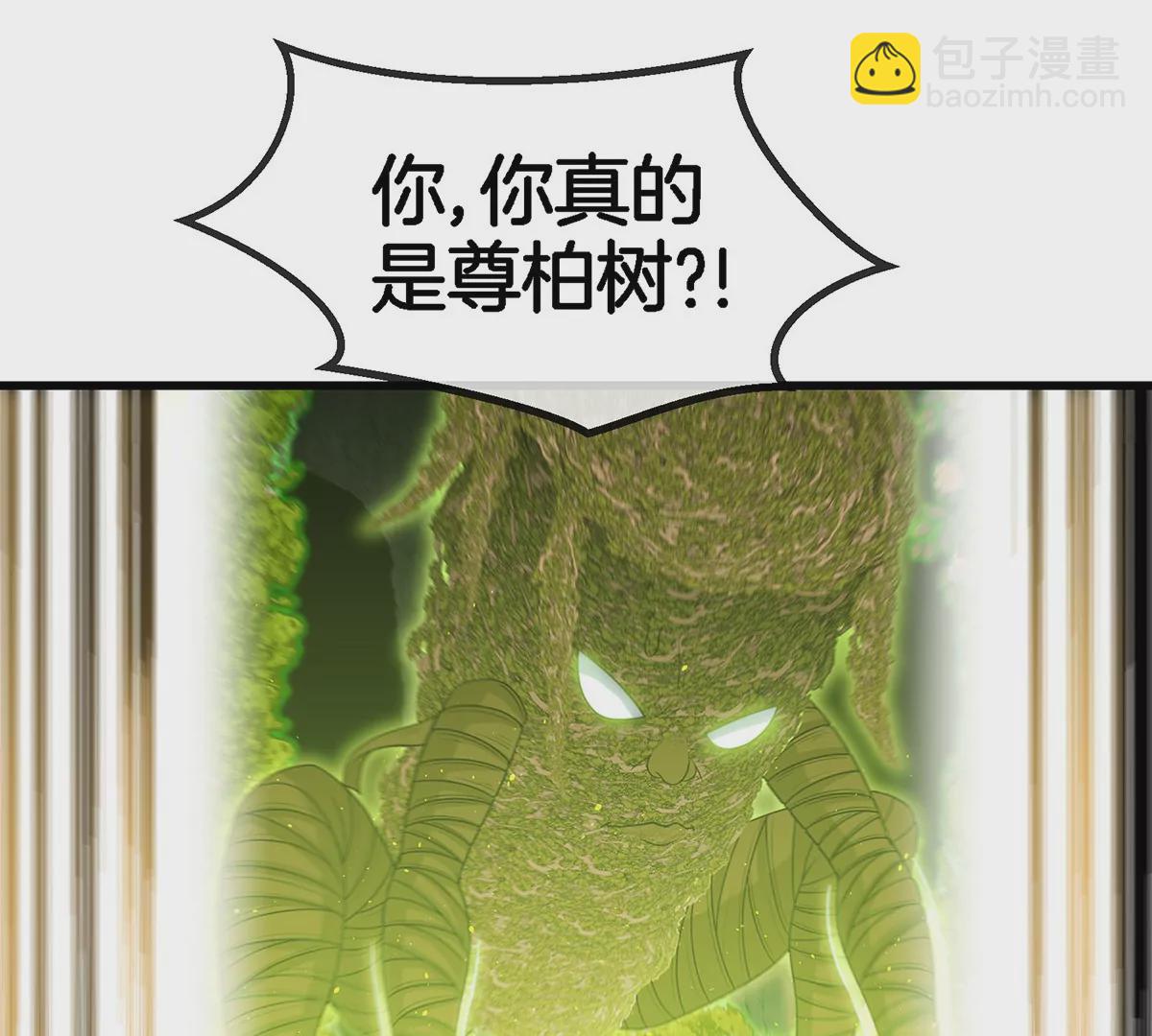 第87话 人类异能者(1/2)-第88话