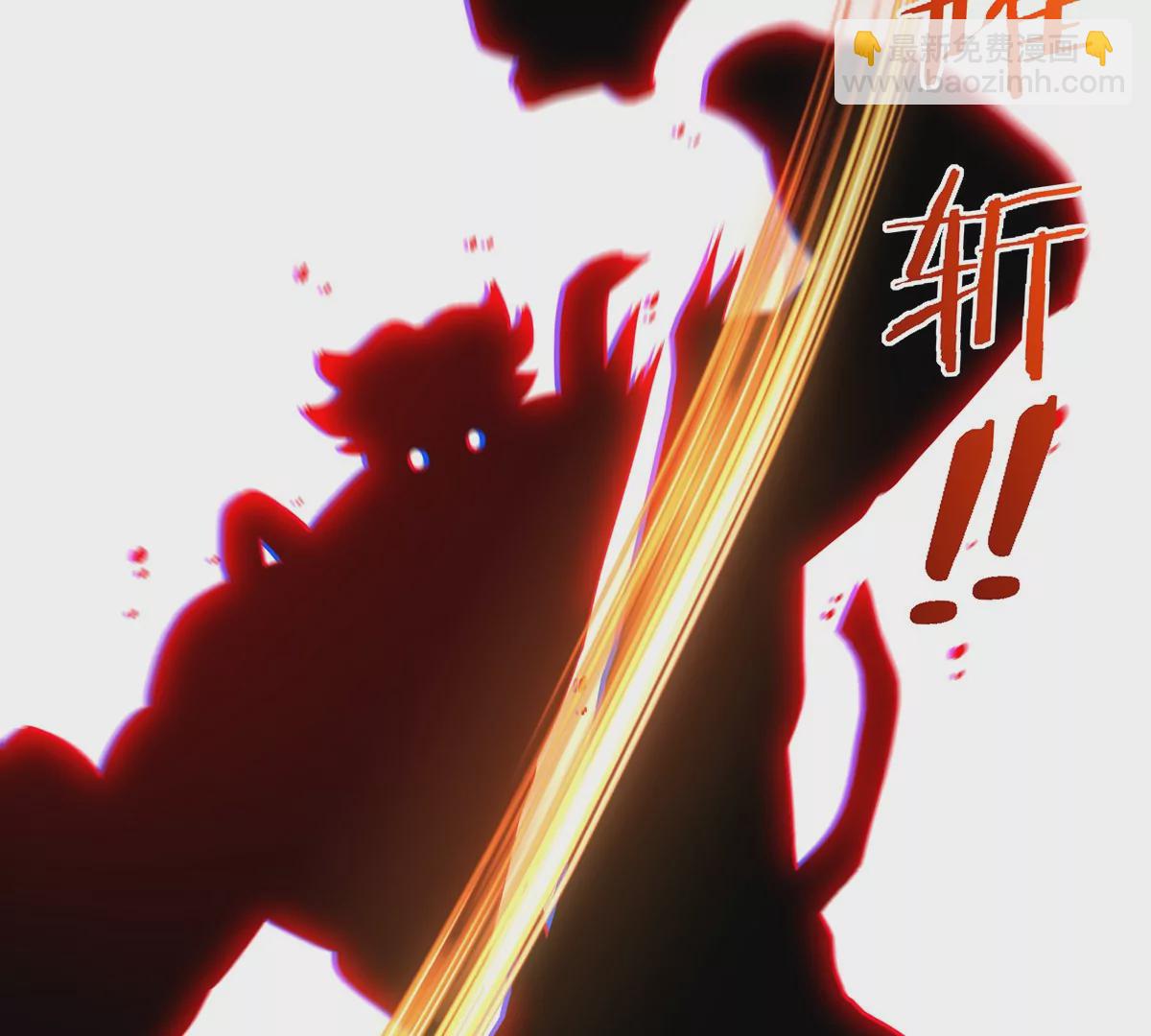 第89话  熊三之死(1/2)-第90话