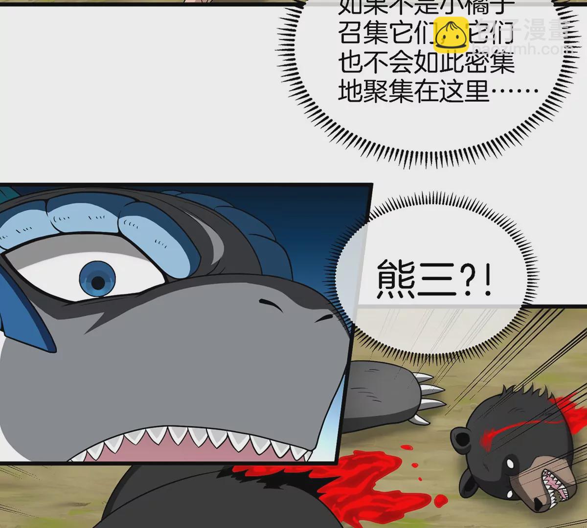 第89话  熊三之死(1/2)-第90话