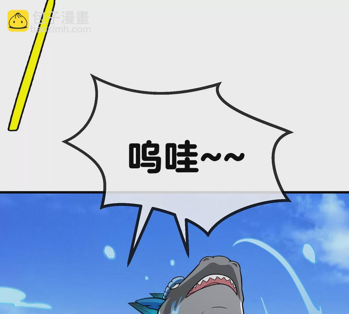 第9话 人形林渊(1/2)-第10话