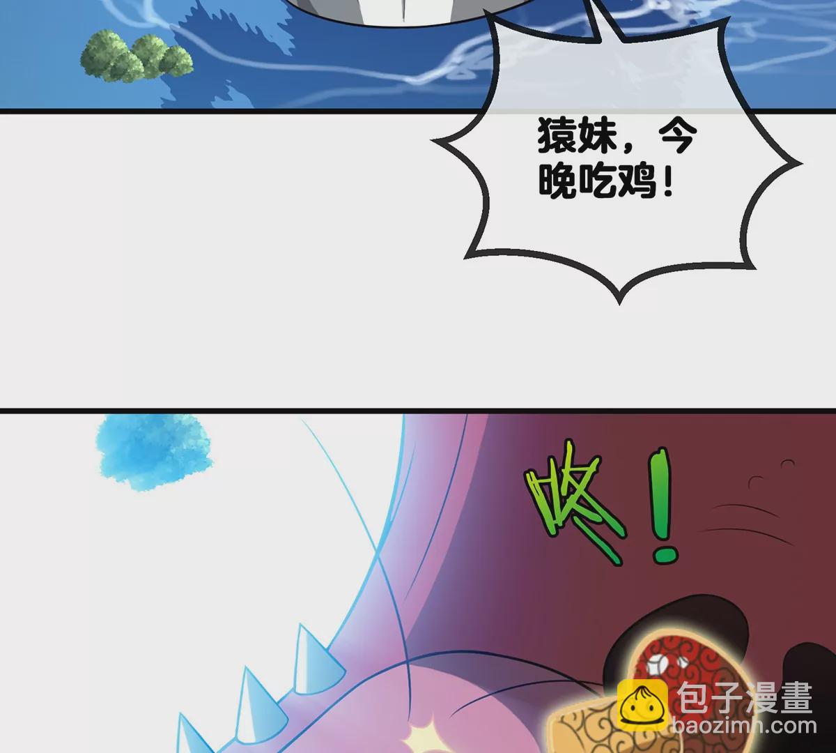 第9话 人形林渊(1/2)-第10话
