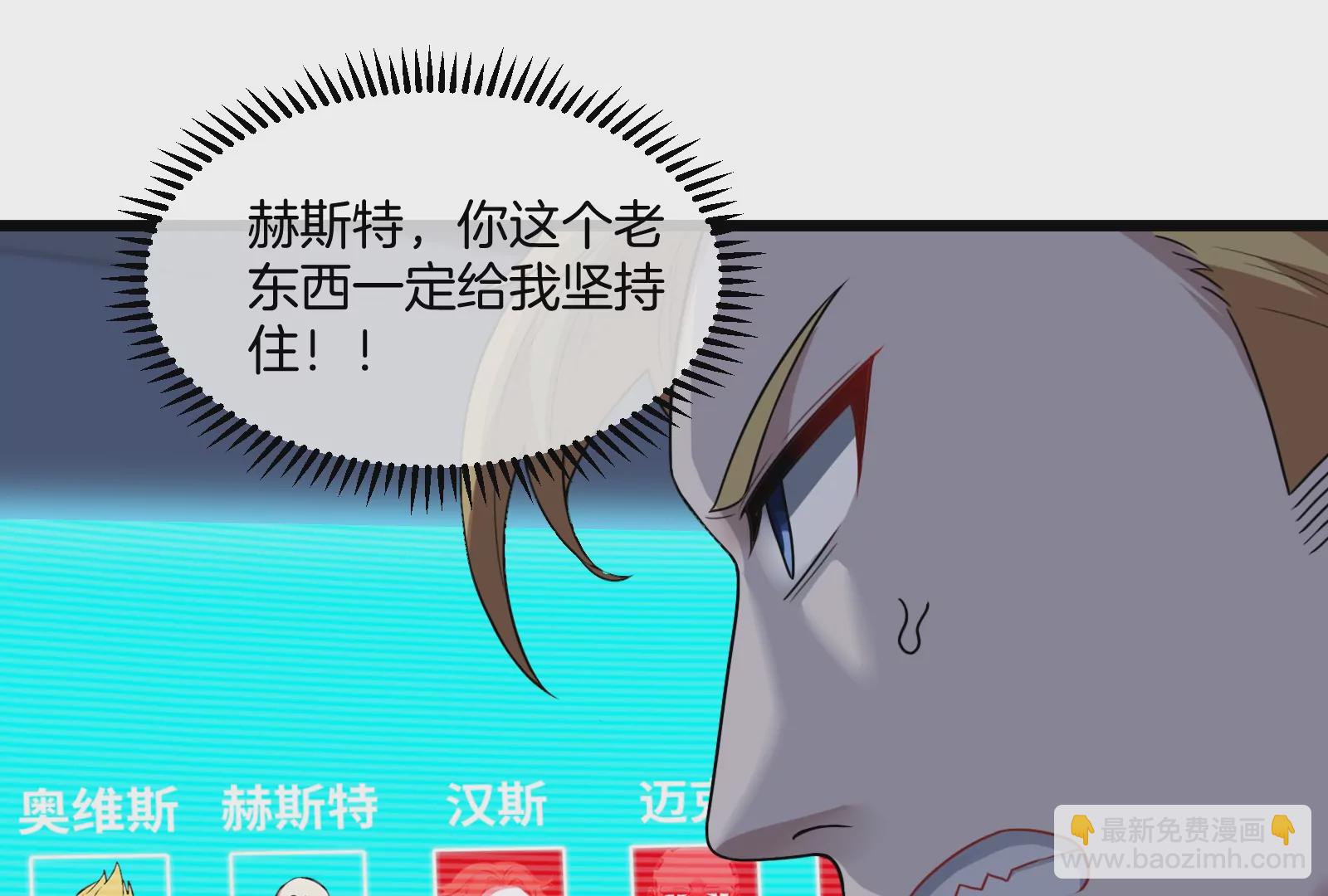 第91话 龙生九子(1/3)-第92话