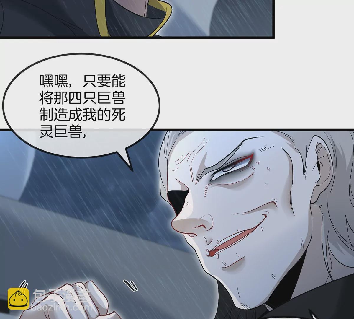 第93话 人类生命本源(1/2)-第94话
