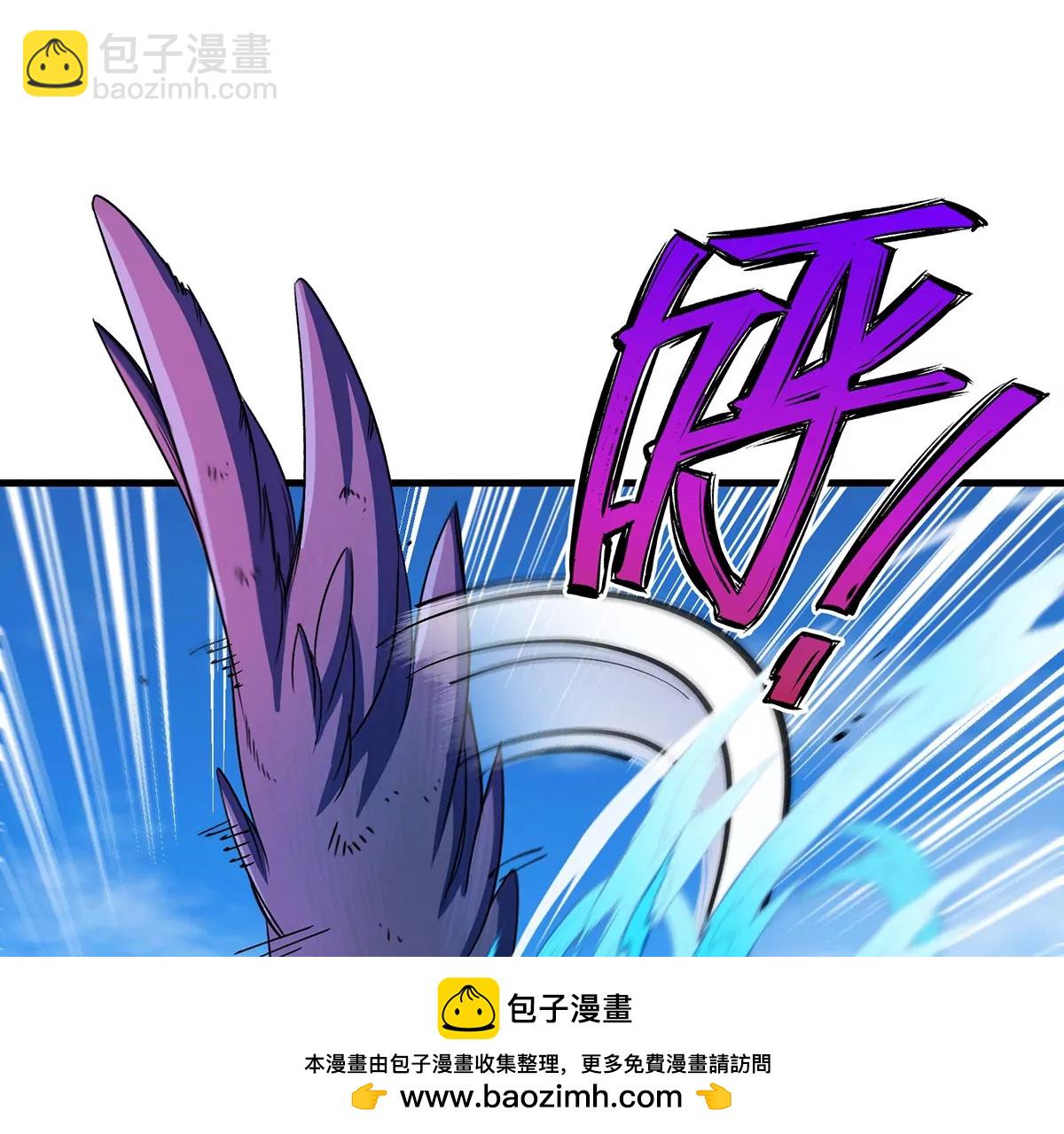 第95话 敢烧老娘羽毛(1/2)-第96话