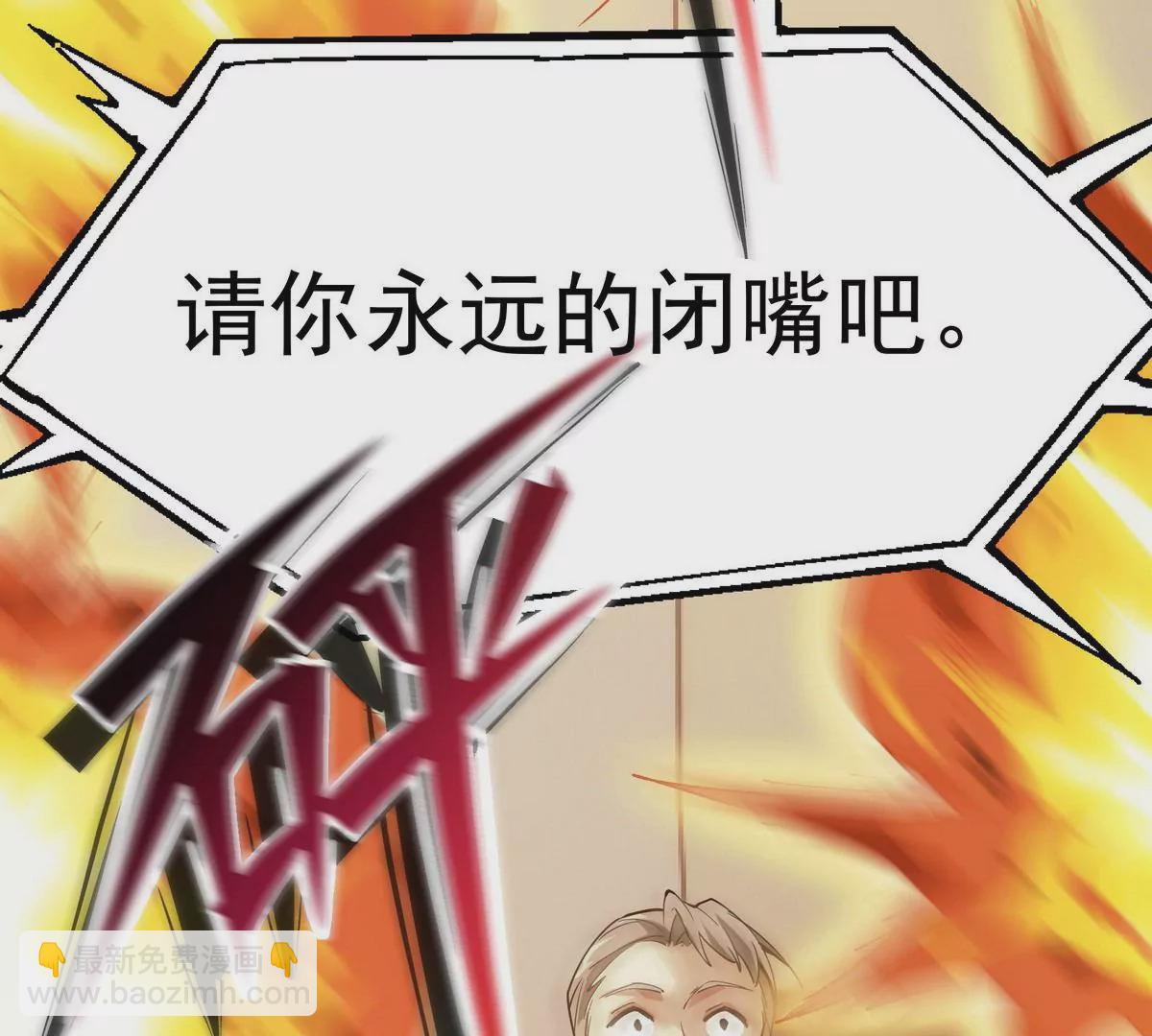 第1话 穿越！怪兽横行的世界！(1/5)-第2话