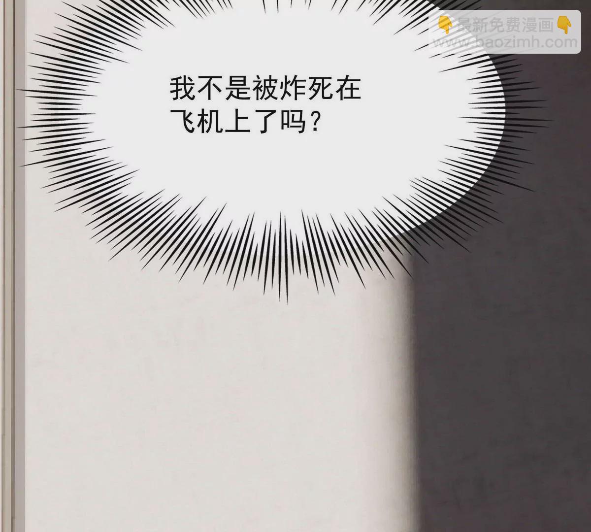 第1话 穿越！怪兽横行的世界！(1/5)-第2话