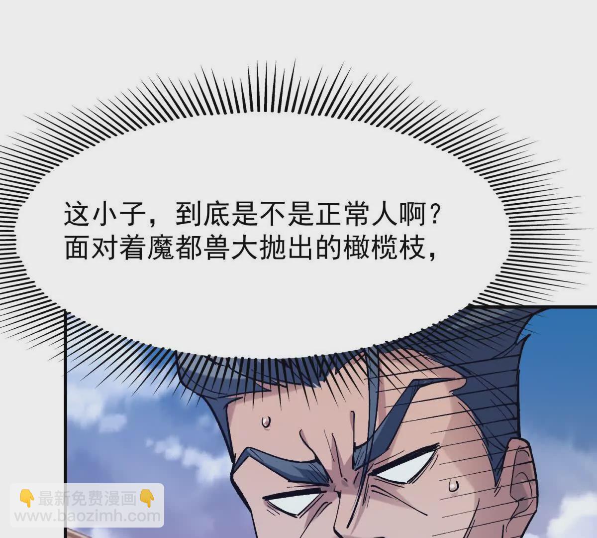 第11话 抢手！状元花落谁家！(1/3)-第12话