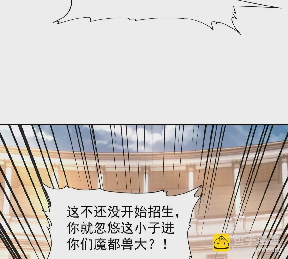 第11话 抢手！状元花落谁家！(1/3)-第12话