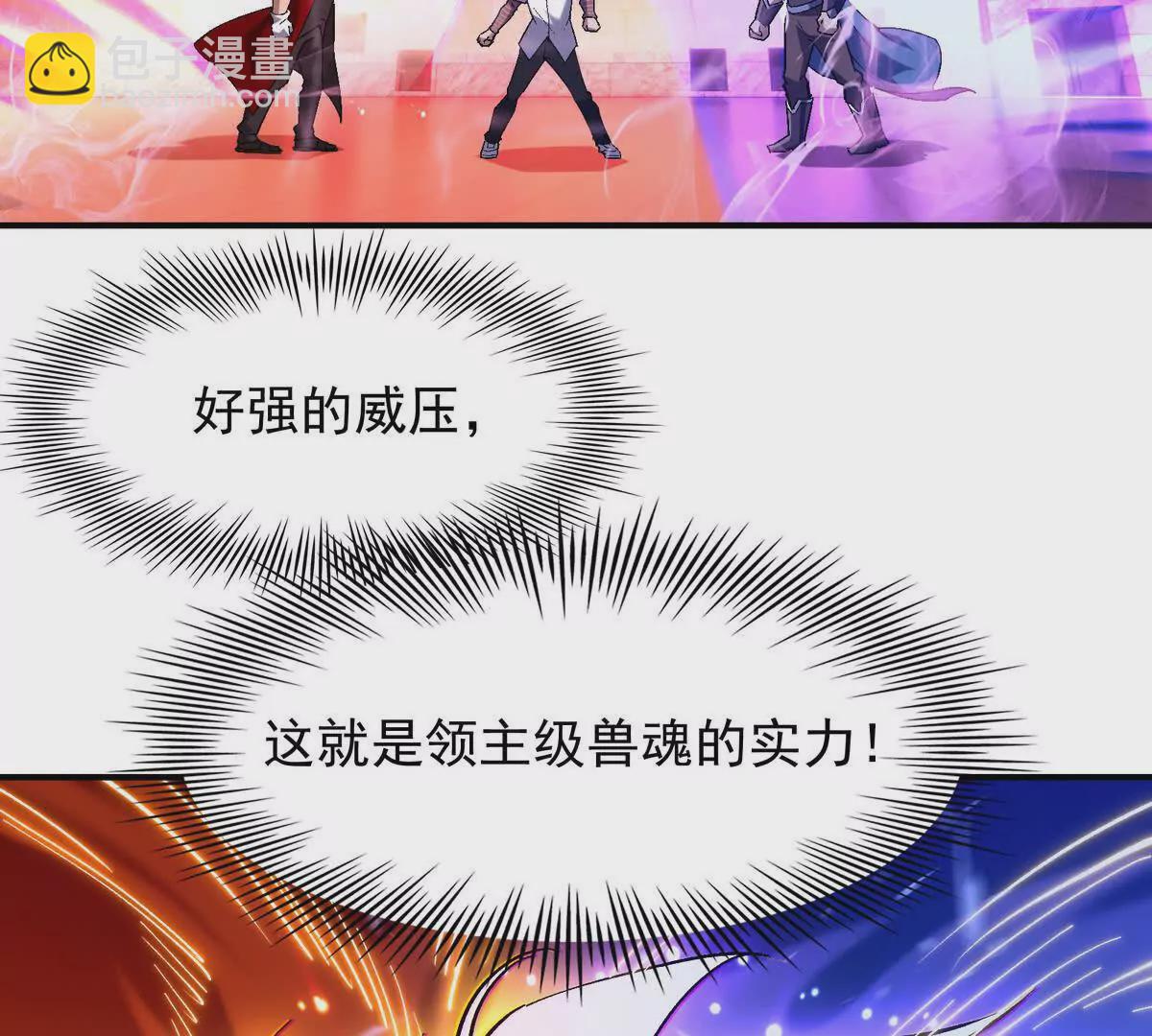 第11话 抢手！状元花落谁家！(1/3)-第12话