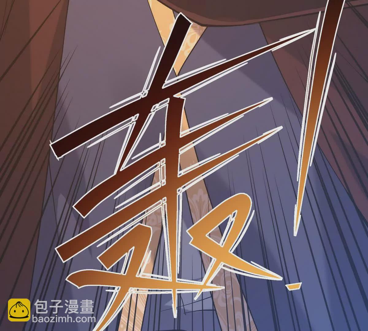 第13话 意外！半路兽潮来袭！(1/3)-第14话