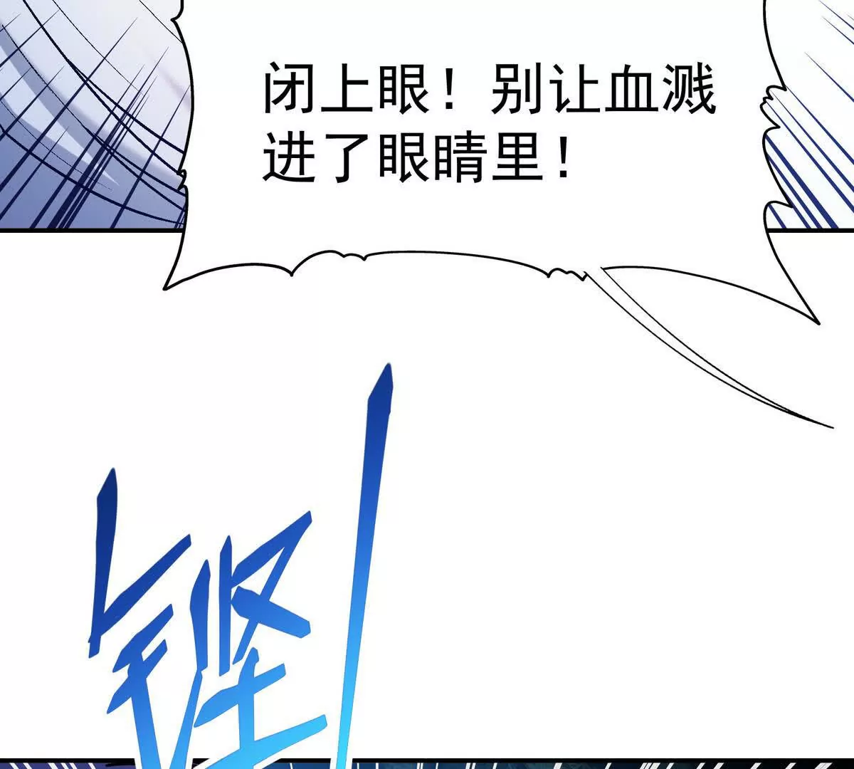 第15话 透露！升级的秘密！(1/3)-第16话