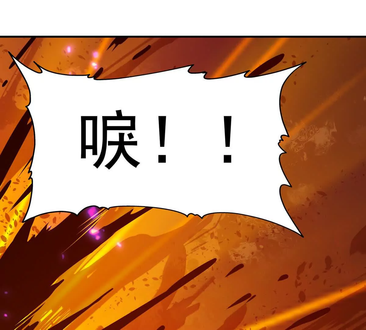 第15话 透露！升级的秘密！(1/3)-第16话