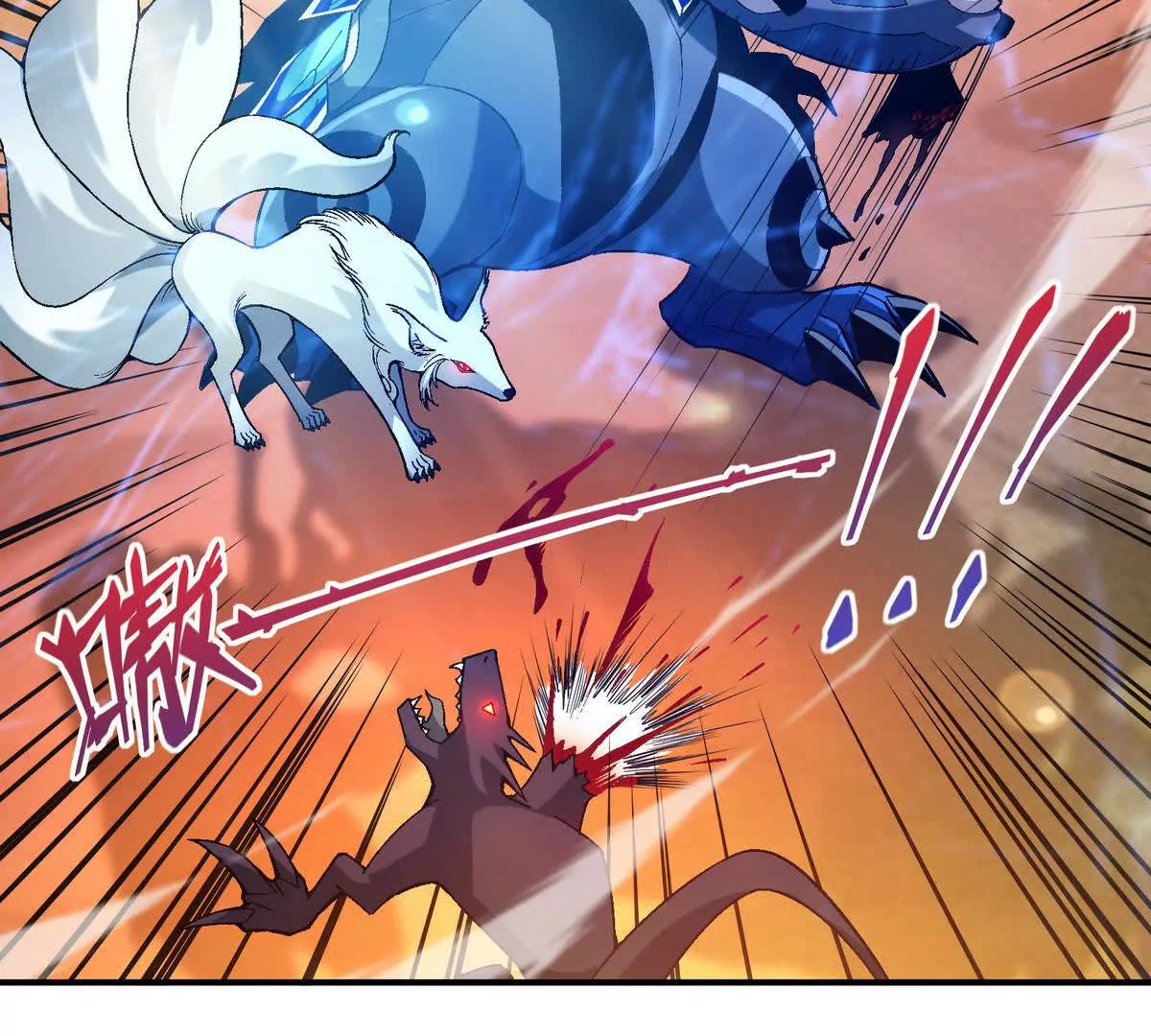 第15话 透露！升级的秘密！(1/3)-第16话
