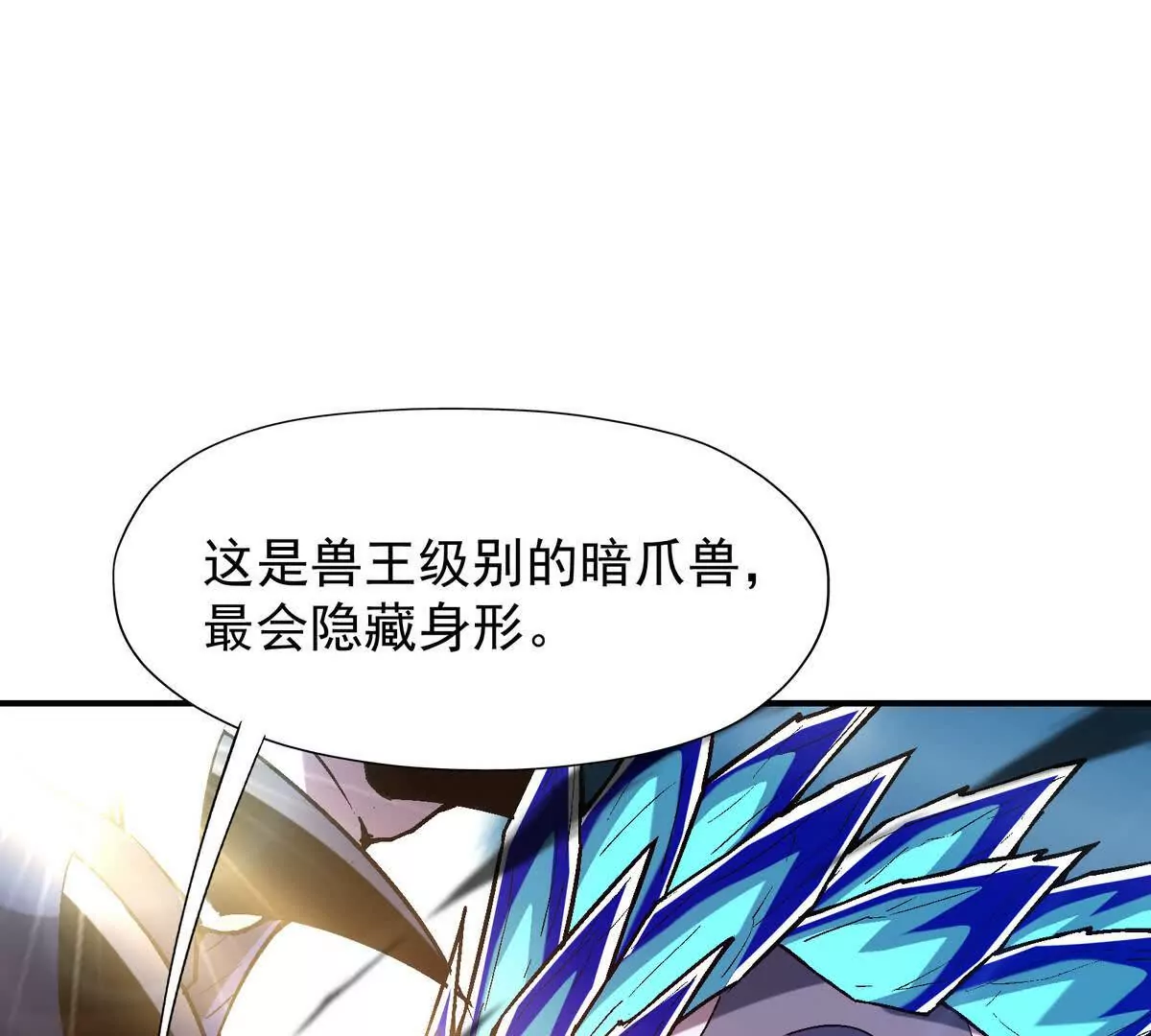 第15话 透露！升级的秘密！(1/3)-第16话