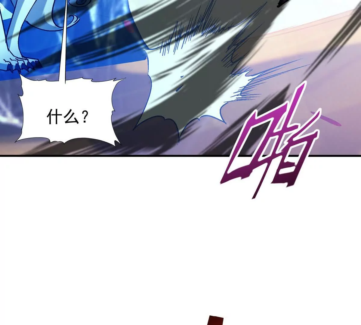 第15话 透露！升级的秘密！(1/3)-第16话