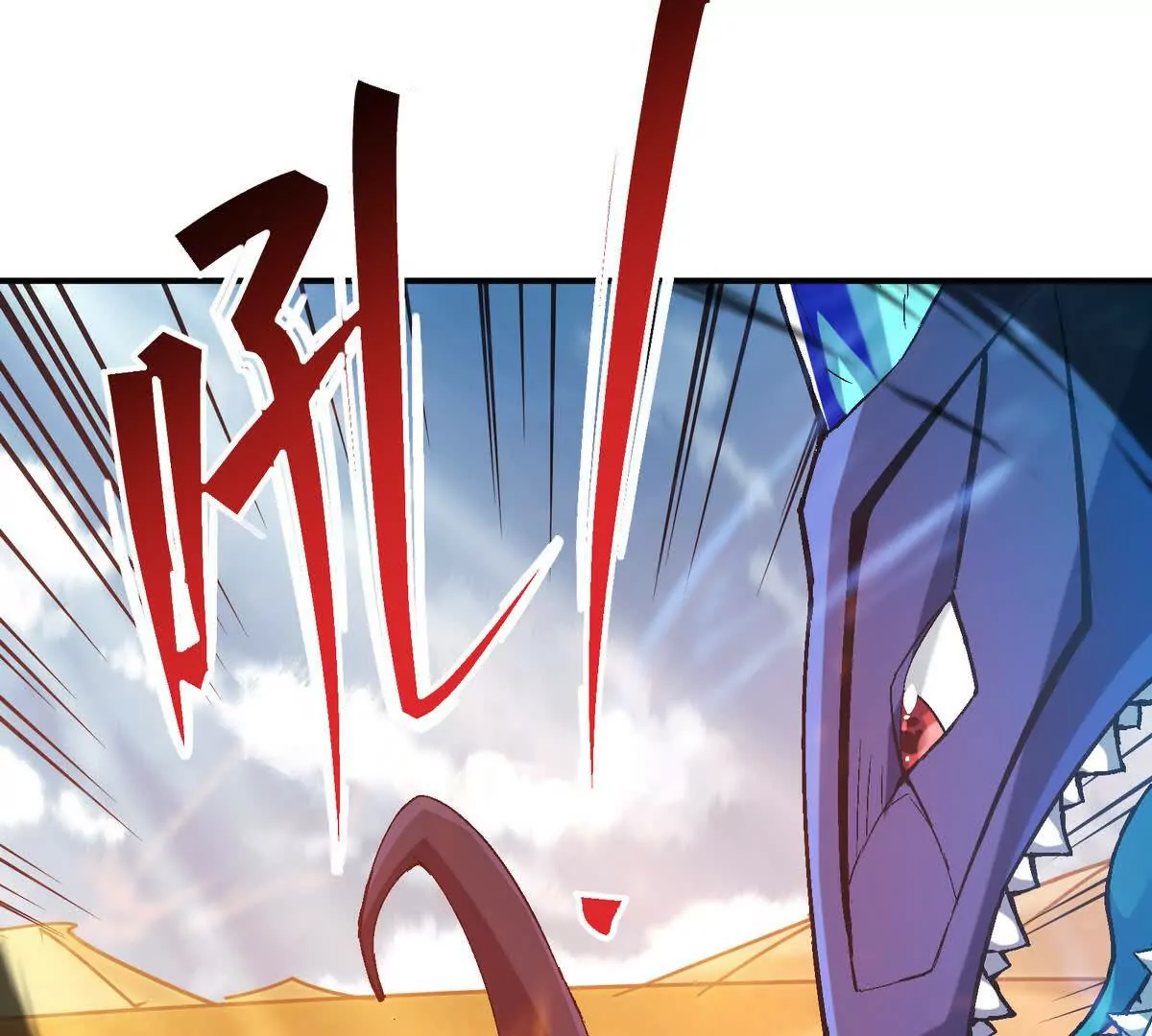 第15话 透露！升级的秘密！(1/3)-第16话