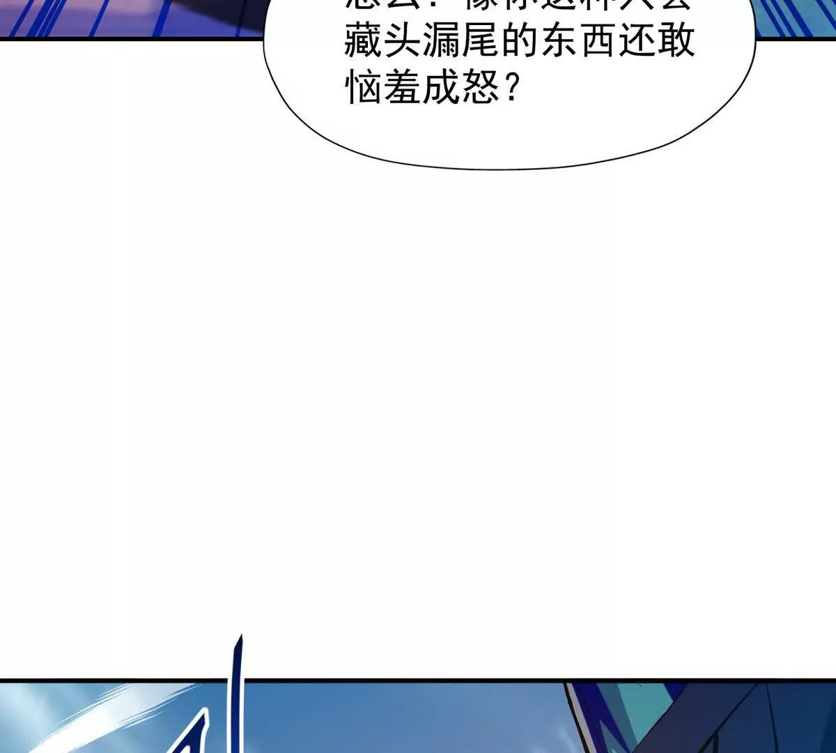 第15话 透露！升级的秘密！(1/3)-第16话